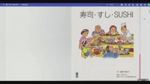 Читаем по-японски. Рассказ "Суши"