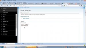 20. Мундольф 2-15 и объявление победителя конкурса на лучшее видео