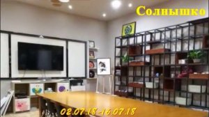 Лагерь в Китае "школа китайского языка"