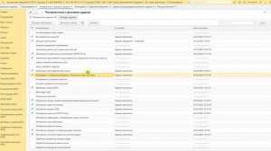 Интеграция БИТ ФИНАНС и 1С Документооборот