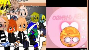 Это прода реакция планет на что будет если солнце изщезнит и + ???