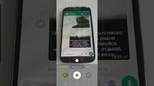Как незаметно выйти из Ватсап-группы
