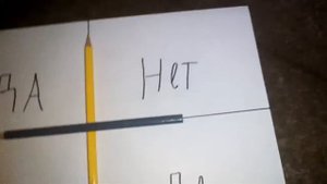 Существует ли Чарли Чарли