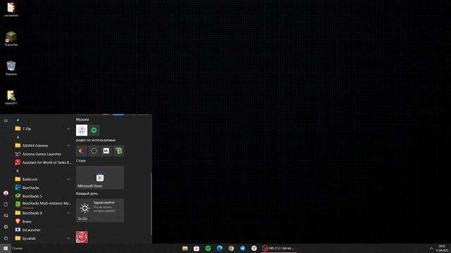 как сделать панель задач красивей и удобней !? Как на 11 винде????? смотреть онлайн