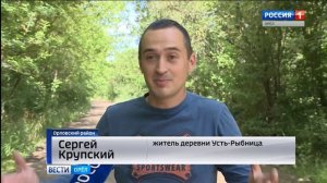 Жители деревни Усть-Рыбница опасаются экологического бедствия