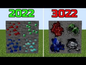 2022 vs 2032 textures