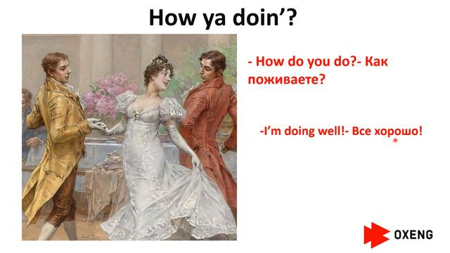 HOW TO START A DIALOGUE?! Как начать любой диалог без стеснения?! Фразы приветствия/Dialogue phrase