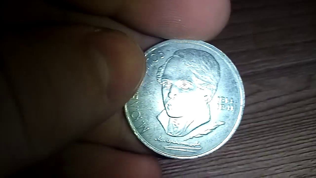 Монета 1 рубль 1989 года М.Ю Лермонтов