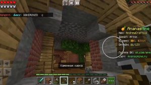 выживание на сервере АНАНАС в майнкрафт | minecraft достраиваю отель
