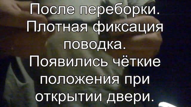 Ремонт ограничителя двери Х Трейл смотреть онлайн