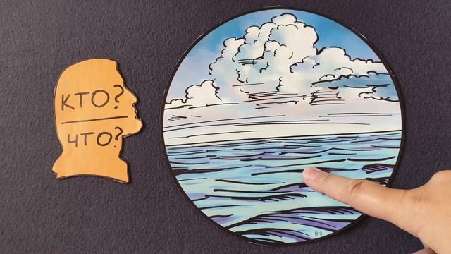 Ответь на вопросы: Бог создал этот мир (для особиков) смотреть онлайн