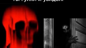 Ты гулял и увидел: 