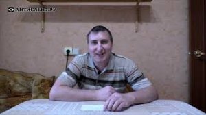 81. Персональные данные в саентологии. Часть 2