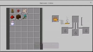 как приготовить зелье замедленного падения??