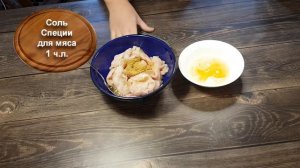 Самая сочная куриная грудка! Как пожарить куриную грудку на сковороде чтобы она была сочной.