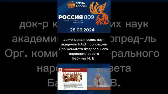 Вы знали, что в РФ 190 этносов?