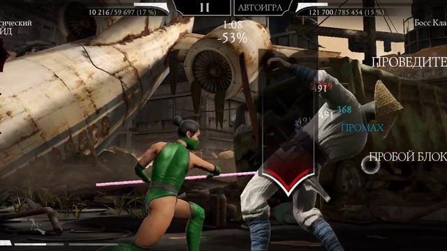 Mortal Kombat Башня Боевика 130 боссы плюс награды