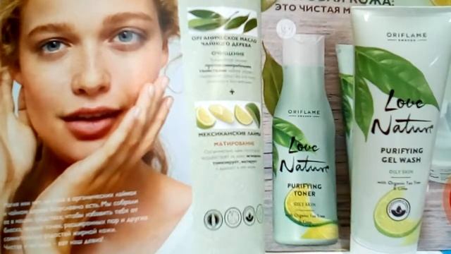 Очищающий гель для умывания смотреть онлайн