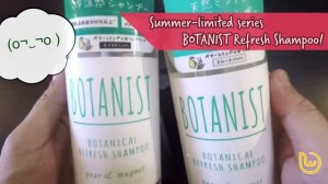 Which BOTANIST Hair Care Product to Choose?