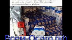 Завод по выпуску Mitsubishi Pajero продали производителю туалетной бумаги