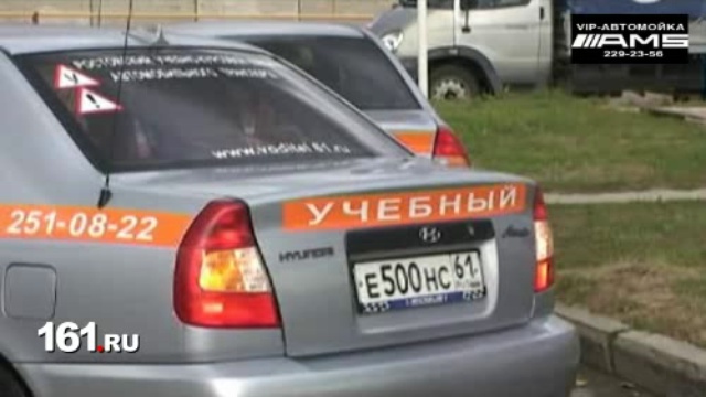 Правила парковки