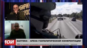 Эксперт объяснил, почему бессмысленно держать большой контингент на Балтийском море