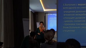 Ингаляции с беродуалом и пульмикортом при астме и других обструктивных болезнях лёгких и бронхов
