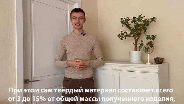 Что такое пенополиуретан? смотреть онлайн