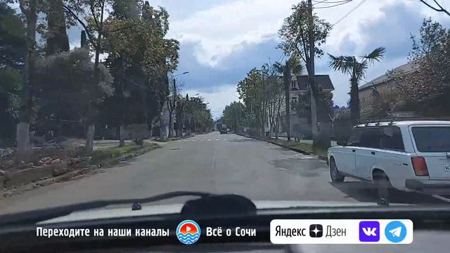 АБХАЗИЯ + СОЧИ / цены / Ищем стеклянный мост!