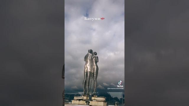 Статуя любви Али и Нино смотреть онлайн