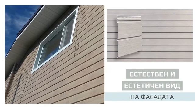 НОВА технология - сайдинг VOX смотреть онлайн