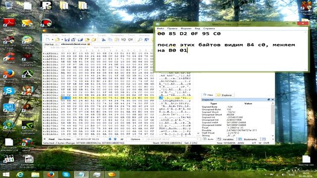 Perfect World - Разморозка клиента (Любая версия) смотреть онлайн