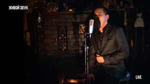 Вживую песни у камина Андрей Щебуняев   Мой путь My way live performance