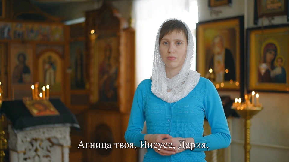 Тропарь святой мученице Дарии Римской