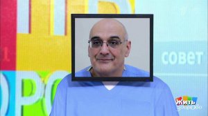 Совет за минуту: кашель - от таблеток или от корон...а? Жить здорово! Фрагмент выпуска от 21.04.2020