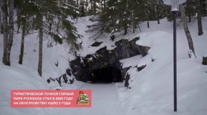 Отпуск без путевки. Рускеала. Путешествие на ретропоезде!