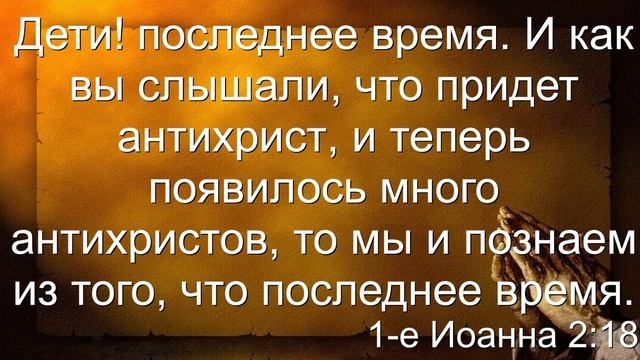 Вечернее богослужение 22 ноября 2023 г смотреть онлайн
