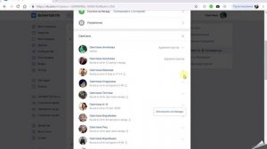 Как удалить участника из чата