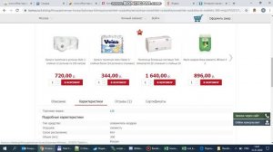 Парсер сайтов в Excel, VBA