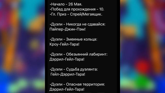 😱СПАЛИЛИ НОВУЮ СИСТЕМУ ПОДАРКОВ ОТ РАЗРАБОТЧИКОВ БРАВЛ СТАРС?! КОГДА ПОДАРКИ БУДУТ В BRAWL STARS! смотреть онлайн