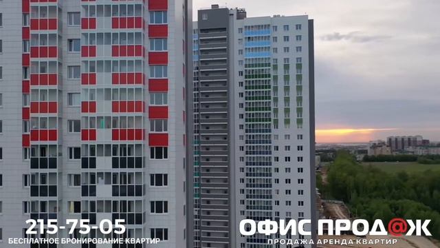 КВАРТИРЫ В КАЗАНИ смотреть онлайн