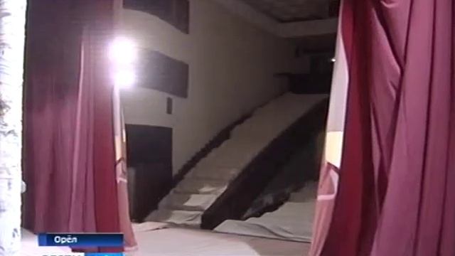 Орел вернулся к театральной драме