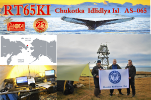 CHUKOTKA 2018 IOTA AS 065 IDLIDLYA RT65KI.mp4