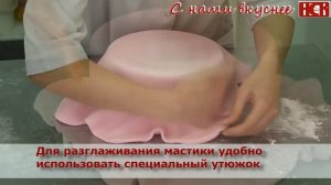 Секреты технолога за 1 минуту: обтяжка торта мастикой