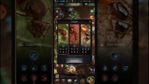 The Ants Underground Kingdom. Гайд для новичков 3 серия