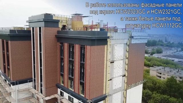Применение фасадных японских панелей для облицовки многоквартирных домов