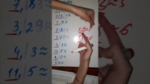 как округлять числа