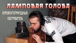 Честный обзор на DarkVoice 336SE и его ремонт