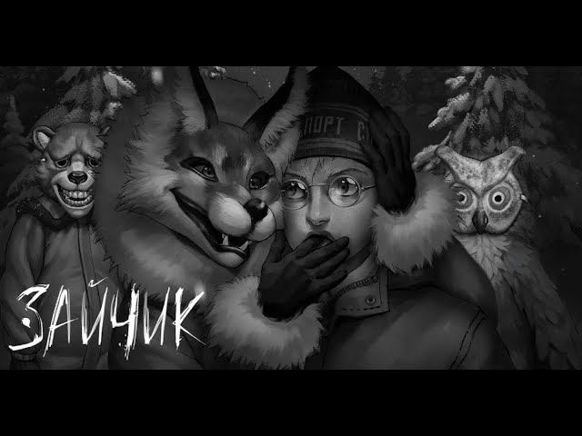 НОВЫЕ ДРУЗЬЯ #9 ПРОХОЖДЕНИЕ(Tiny Bunny,Зайчик 3-4ЭПИЗОД)