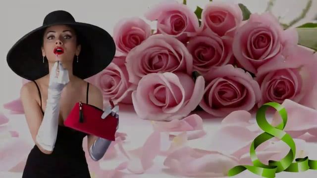 Женский день 8 Марта! С праздником дорогие девушки! смотреть онлайн